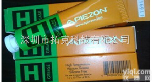 英国APIEZON<em>阿佩</em>佐高温<em>真空</em><em>油脂</em>H型硅脂密封脂润滑<em>油脂</em> H型高<em>真空</em>...