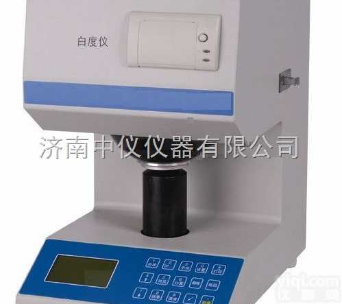 ZY-BD  纸张白度仪 纺织白度<em>测定仪</em> 塑料<em>油漆</em>白度测试仪