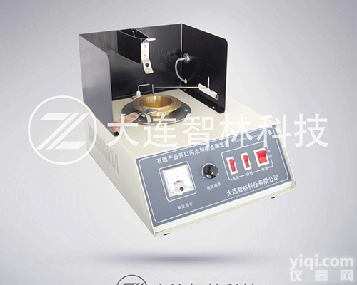 ZL-3536B  石油开口<em>闪点</em>测定仪（<em>半自动</em>）