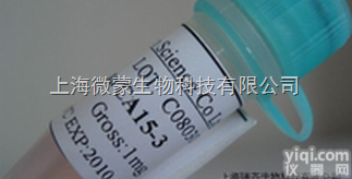 <em>Avidin/FITC荧光素标记亲合素</em>