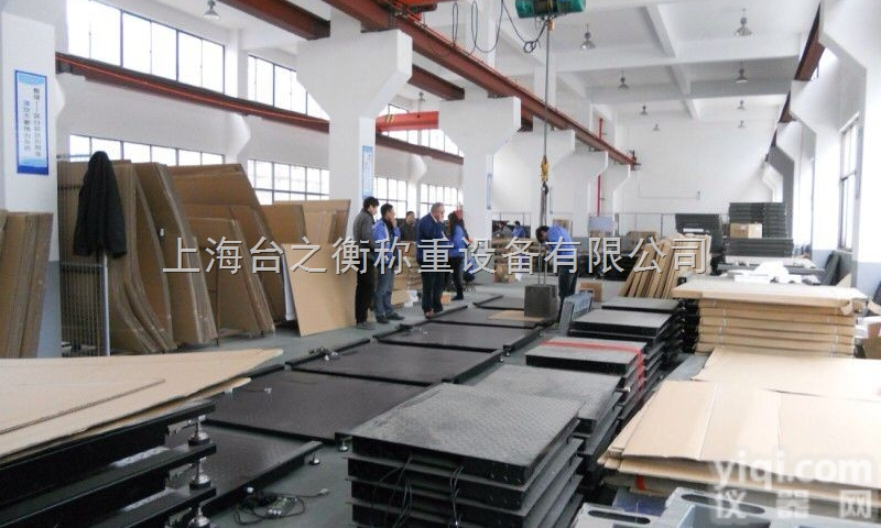 other  3000kg防爆<em>电子秤</em>,隔爆秤厂家,防爆<em>电子秤</em>,防爆地磅,<em>灌装</em>秤,