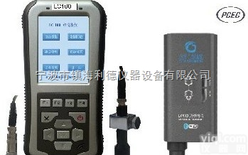 设备点检仪  LC-100点检仪国家防爆所认证,防爆<em>等级</em>Exib II CT4<em>防护</em>等...