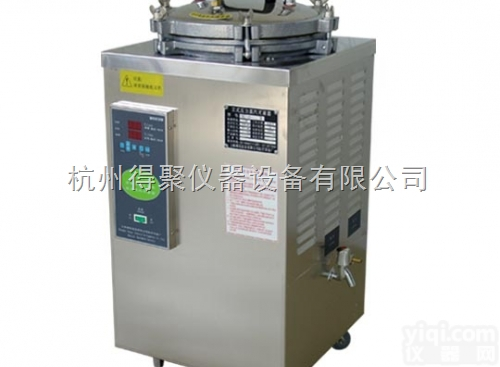 YXQ-LS-30SII  上海博迅<em>立式压力蒸汽灭菌器YXQ-LS-30SII</em>（BXM-30R）