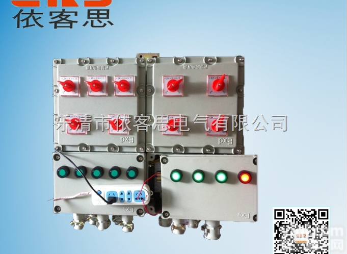 <em>柳市</em> BXG52<em>防爆</em>照明（动力）配电箱 380/220V控制电机<em>防爆</em>照...