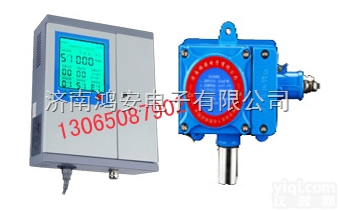 RBK-6000-Z  氯<em>丙烷</em><em>报警器</em>_化工防爆氯<em>丙烷</em><em>报警器</em>