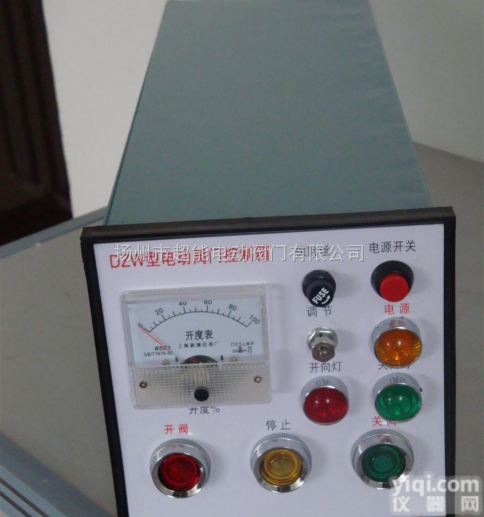 DKX-EC  DKX-EC<em>抽屉式</em>电动<em>阀门</em><em>控制箱</em>厂家