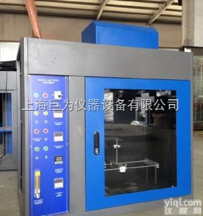 UL94  <em>烟台</em>垂直燃烧试验机生产厂家<em>哪家</em>好？