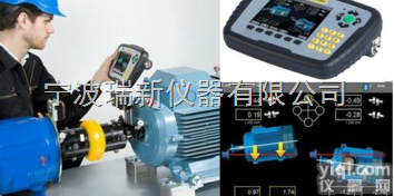 <em>E710</em>  激<em>光轴</em>对中仪<em>E710</em>瑞德代理常州，无锡，南通，吉林