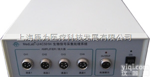 MedLab-U/4C501H  生物机能信号采集分析处理系统|<em>生理</em><em>药理</em><em>实验仪</em>器