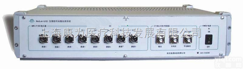 MedLab-U/8C502  生物机能信号采集分析处理系统|<em>生理药理实验仪器</em>