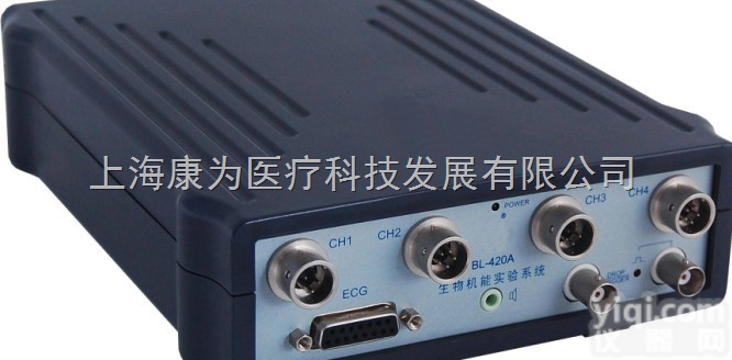 BL-420A  生物机能实验系统|<em>生理药理实验仪器</em>