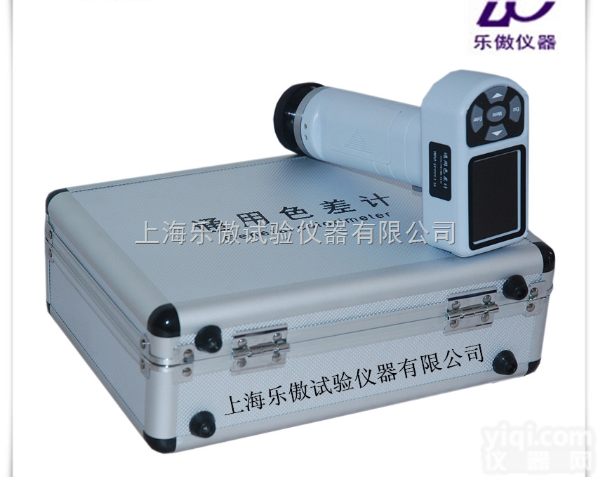 <em>色差</em>计<em>300</em>