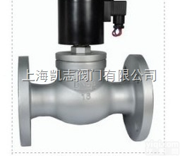 ZQDF-<em>25</em>  ZQDF蒸汽<em>电磁阀</em> ZQDF法兰<em>电磁阀</em> ZQDF-20/ZQDF-<em>25</em>...