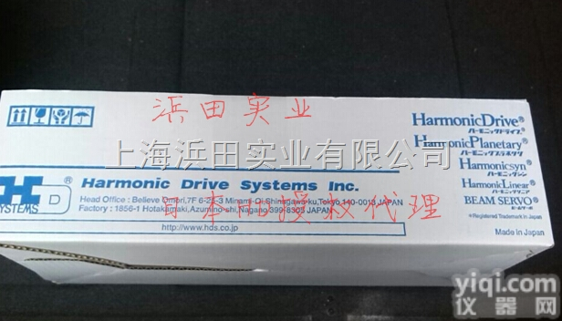 CSD  CSD-17-80-2UH<em>码垛机</em>器手<em>减速机</em>