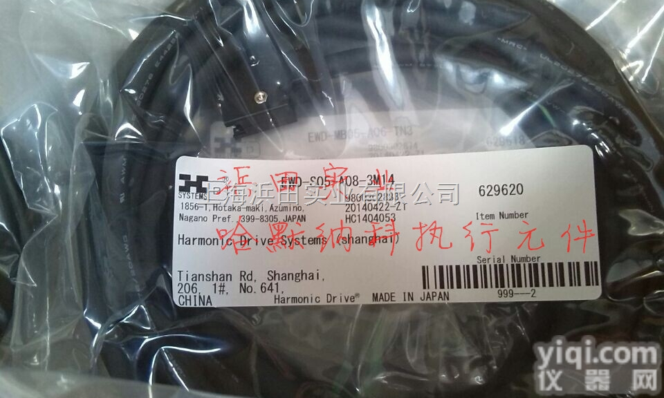 SHG  机器人<em>关节</em><em>减速机</em>SHG-32-50-2SO