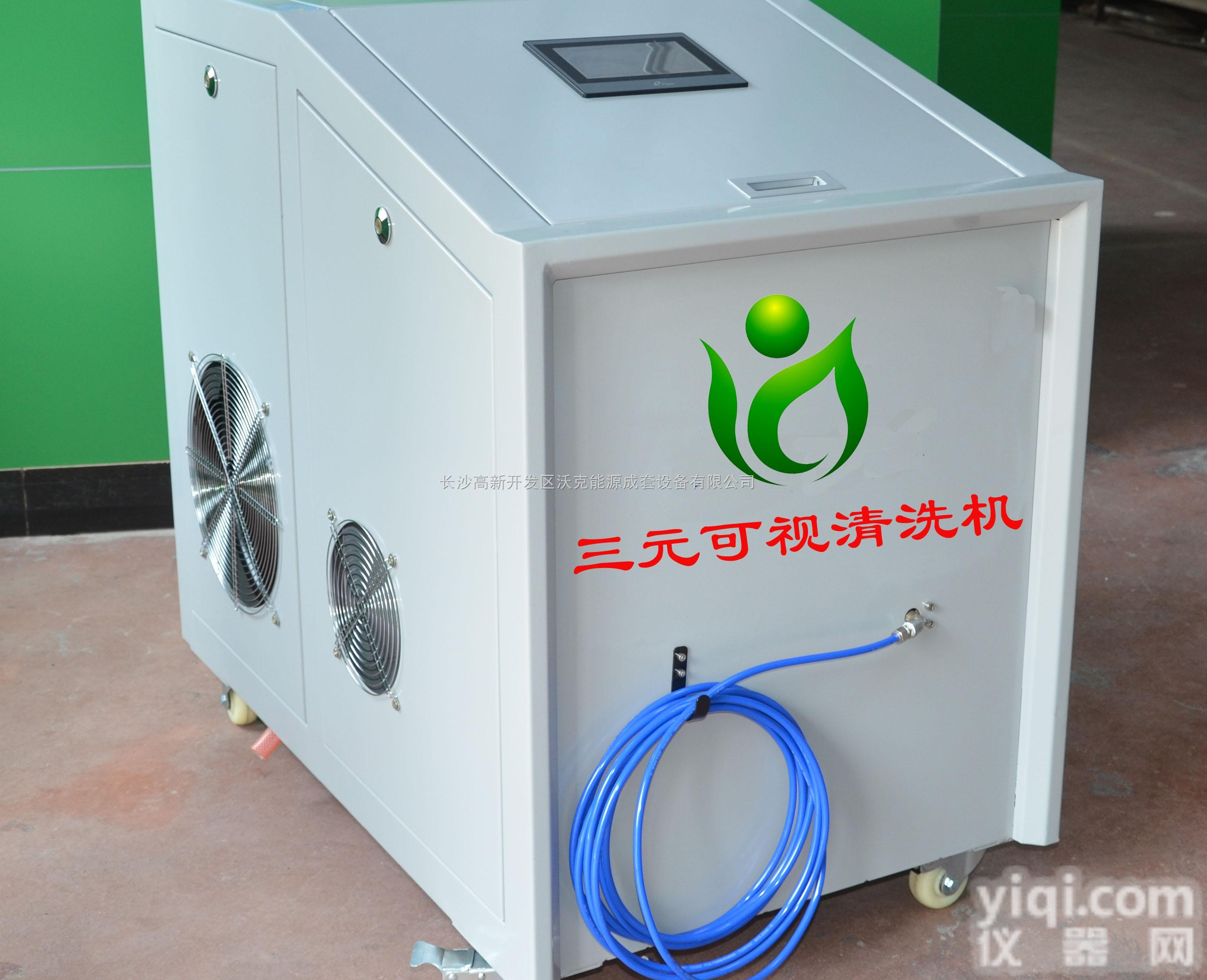 CCS1500  <em>三元催化</em><em>还原</em>机