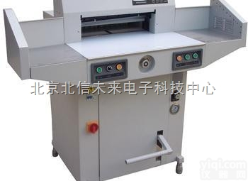 HG20-R520V2  程控<em>液压</em><em>切纸机</em> <em>液压</em><em>切纸机</em> 液显式<em>碎纸机</em>