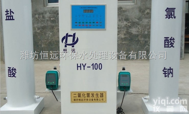 <em>湖北</em>二氧化氯发生器--<em>食品厂</em>消毒器