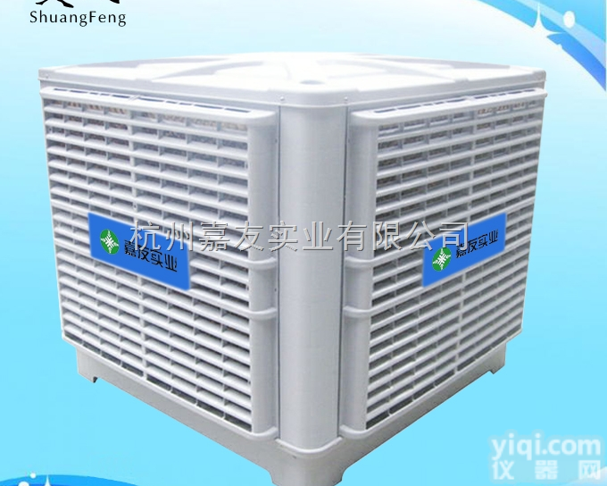 JY-HB-S18B  冷风机<em>车间</em><em>通风</em><em>降温</em>设备