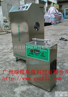 LR-YD  食品杀菌消毒设备,<em>食品厂</em>面包厂臭氧杀菌<em>消毒机</em>