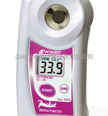 PAL- <em>Cleaner</em> 清<em>洗液</em><em>浓度计</em>