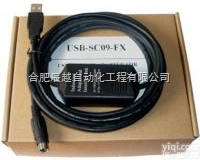 <em>USB</em>-SC09  合肥现货供应<em>三菱</em>编程<em>电缆</em><em>USB</em>-SC09