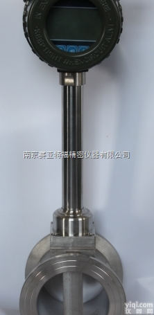 <em>SY</em>  智能<em>涡街</em>型<em>流量计</em>