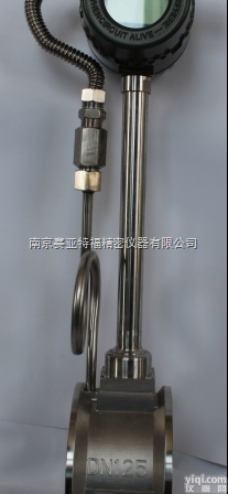<em>SY</em>  温压补偿式<em>涡街</em>式<em>流量计</em>