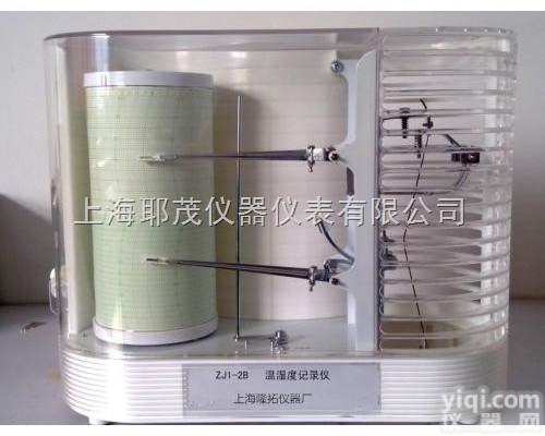 ZJ1-2B  ZJ1-2B<em>温湿度计</em>/<em>记录纸</em>/墨水/笔尖
