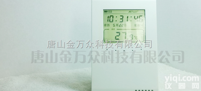 WS1208G  WS1208G<em>无线</em><em>室温</em><em>采集器</em>