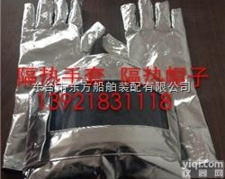 隔热<em>防火</em>头罩 <em>铝箔</em>隔热手套