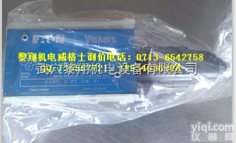 DGMDC-3-Y-AM-<em>BM</em>-4  威格士DGMDC-3-Y-AM-<em>BM</em>-41<em>电磁阀</em>