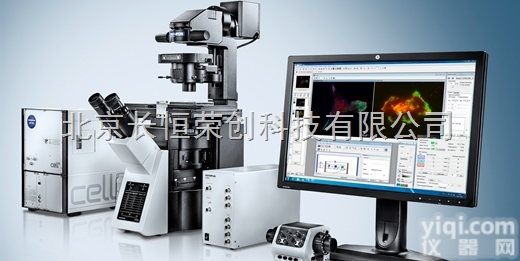 活<em>细胞</em><em>工作站</em>  活<em>细胞</em><em>工作站</em>xcellence