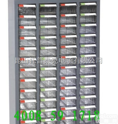 <em>昆山</em>48抽<em>零件</em>柜-  48抽<em>螺丝</em>柜*48抽透明样品柜