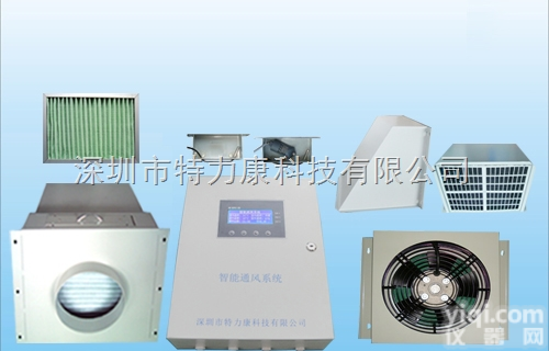 TLKS-SPF  <em>基站</em>节能<em>新风</em><em>系统</em>|通信<em>基站</em>空调节能<em>系统</em>
