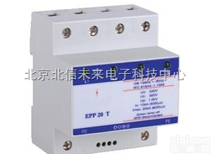 DL21-EPP50T  电源过电压保护器 电源避雷器 模块式电源避雷器