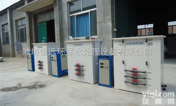 常德二氧化氯发生器<em>无懈可击</em>