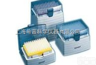 0.1-10ul<em>移液器</em>盒装吸头|<em>德国</em>艾本德Eppendorf