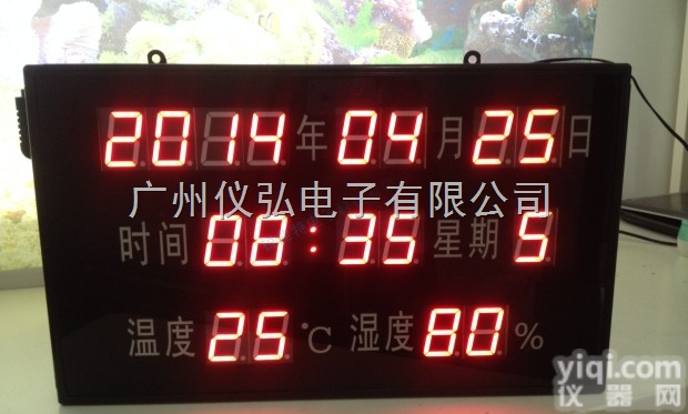 <em>审讯室</em><em>温湿度</em>显示屏尺寸可订制