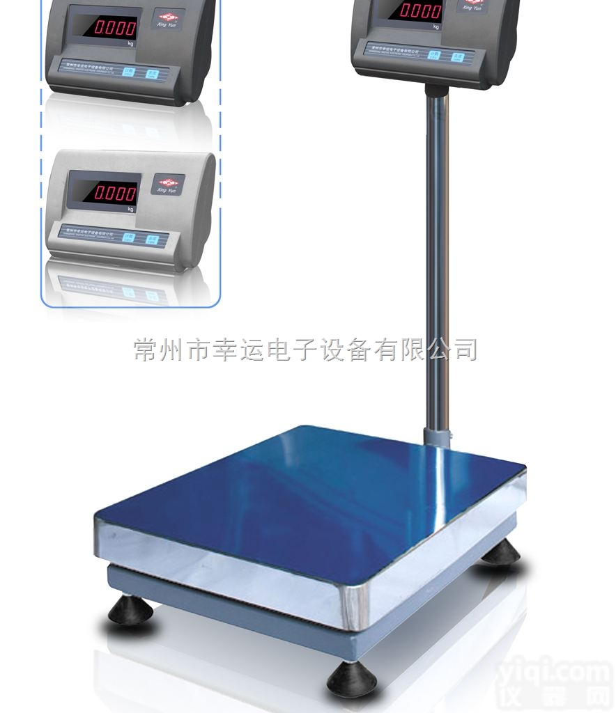 幸运XY-E<em>系列</em>110/<em>220</em>/330kg/10g精密电子天平台称电子...
