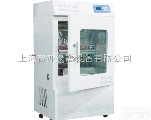 FLY-2102C  厂家直销立式双层小容量<em>恒温</em>培养摇床 数显<em>振荡</em><em>培养箱</em> 全温<em>振荡</em><em>培养箱</em>