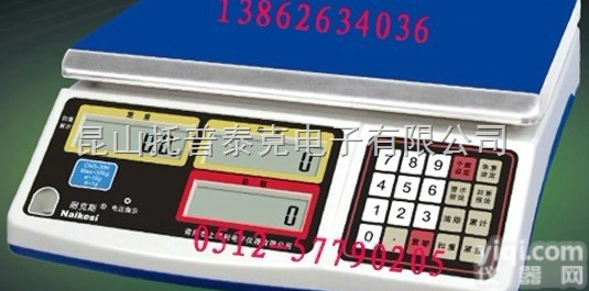 <em>太仓</em>15KG<em>电子秤</em>什么价  3KG<em>电子秤</em>调试，6KG电子称维修