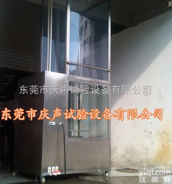 IP56  <em>IP56淋雨试验机</em>