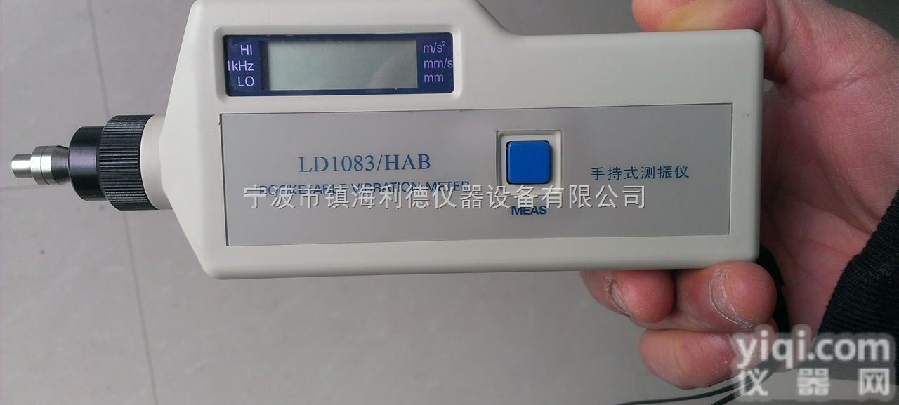 LD1083/<em>HAB</em>测振仪  LD1083/<em>HAB</em>测振仪测量精度:±5%±2个字
