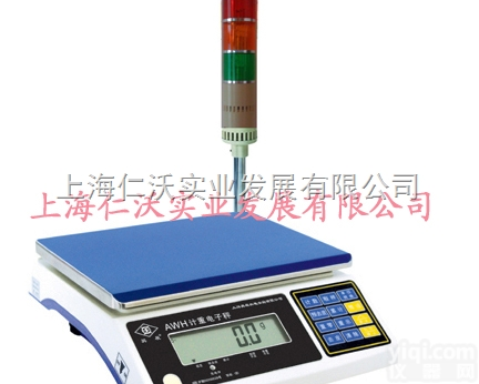 XK3150W  英展电子<em>磅秤</em>可设上限报警，<em>下限</em>报警功能<em>电子秤</em>
