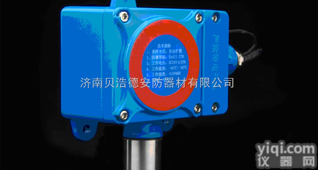 <em>天然气</em><em>泄露</em>报警器,<em>天然气</em>浓度<em>报警仪</em>