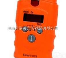 手持式<em>天然气</em>泄露报警器，便携式<em>天然气</em>浓度<em>报警仪</em>