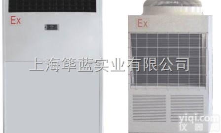 <em>温州</em>防爆除湿机厂家选择 哪家质量好<em>价格便宜</em>