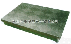 昆山<em>铸铁</em>平板价格，  昆山<em>铸铁</em>平台订做，苏州<em>铸铁</em>平台批发，<em>太仓</em><em>铸铁</em>平台维修