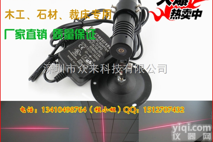 砖厂专用<em>红光</em><em>一字</em><em>激光器</em> 高亮度100mw标线器
